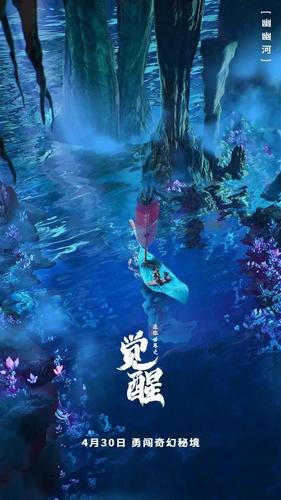 平明送客楚山孤的意思？游戏画面