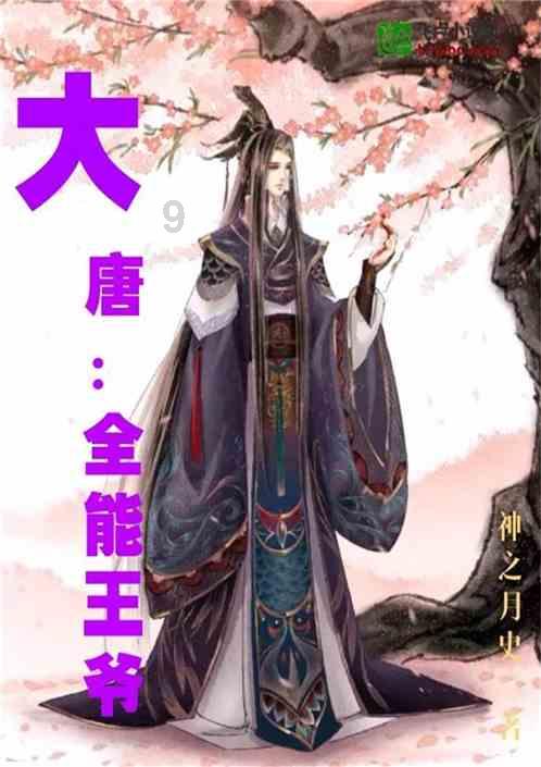 拯救过生日的女孩