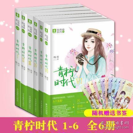 被困的初中生