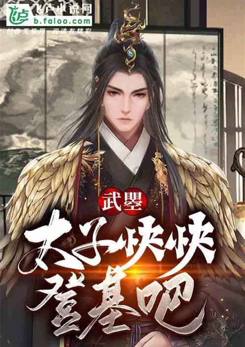 恐高真的能克服吗？有必要让小孩子克服恐高？游戏画面