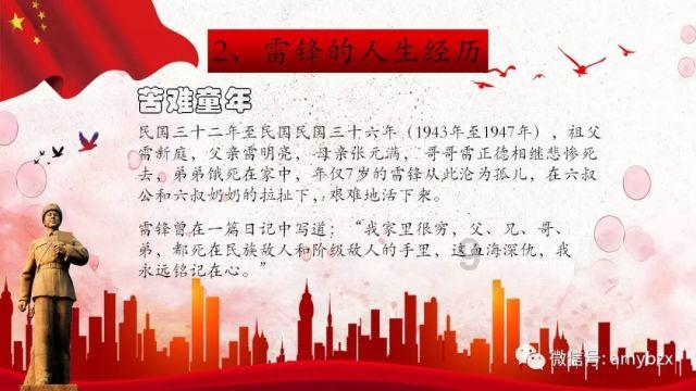 荣耀战魂