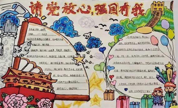 赵明任上海市民政局副局长
