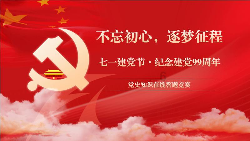 伊卡洛斯之子
